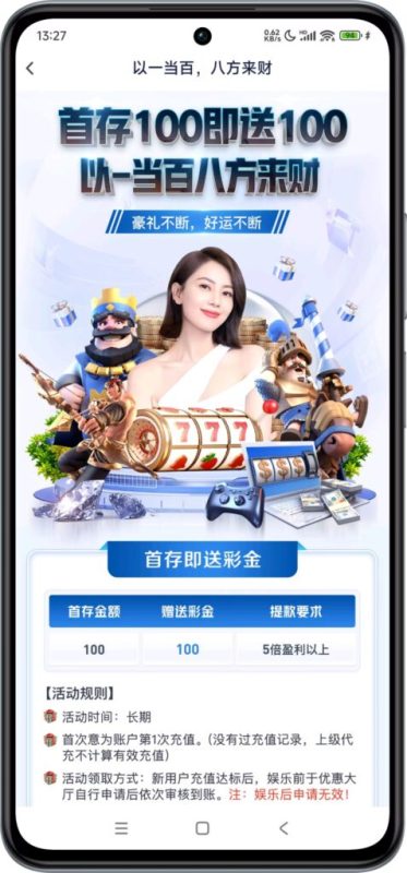 🥇【壹号娱乐】注册送28💰100+188-大神吧
