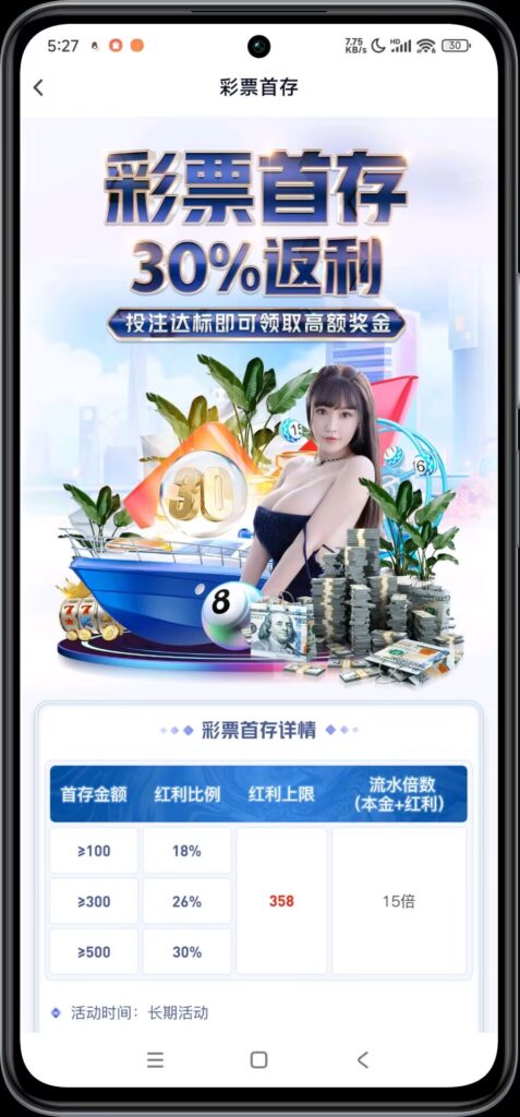 图片[2]-⚜️【NG体育】🔥首存100+100-大神吧