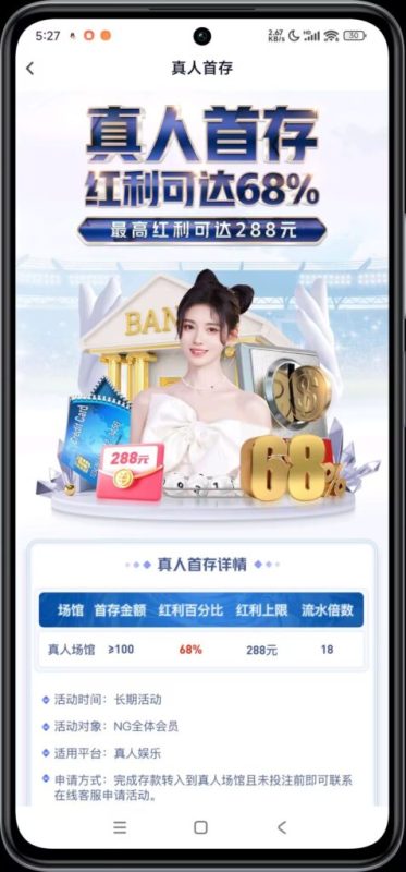 ⚜️【NG体育】🔥首存100+100-大神吧