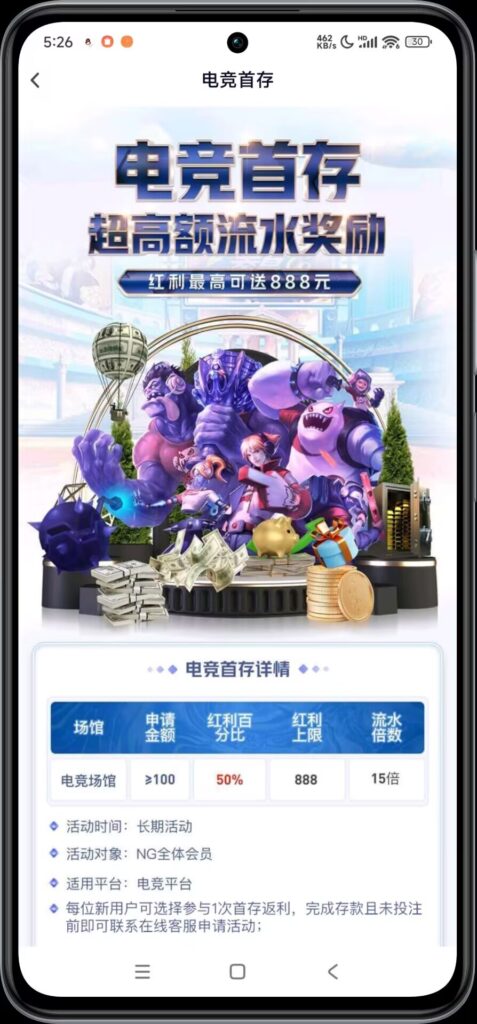 图片[3]-⚜️【NG体育】🔥首存100+100-大神吧