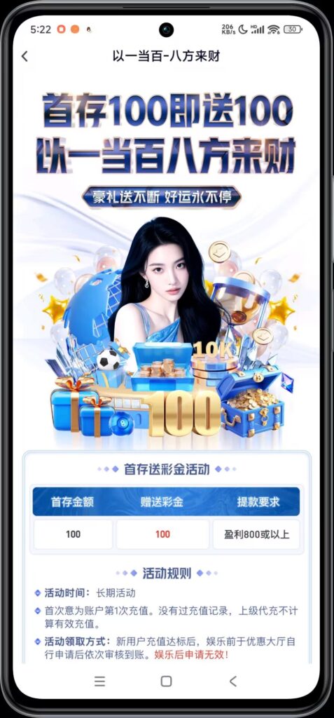 图片[4]-⚜️【NG体育】🔥首存100+100-大神吧