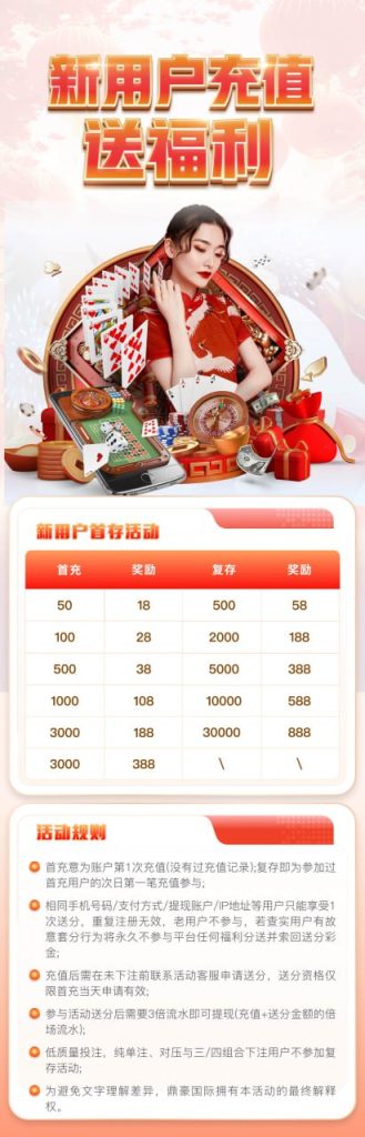 图片[2]-🔥鼎豪国际注册就送50-大神吧