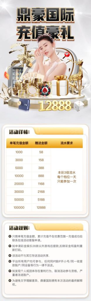 图片[5]-🔥鼎豪国际注册就送50-大神吧