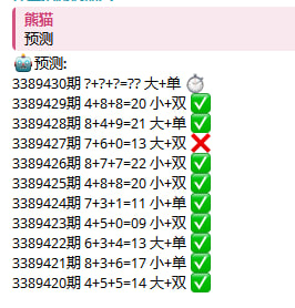 加拿大28追号技巧经验谈-大神吧